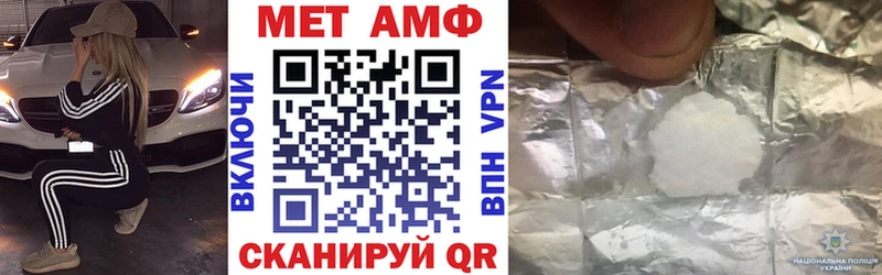 МЕГА ТОР  Слюдянка  Amphetamine 98% 