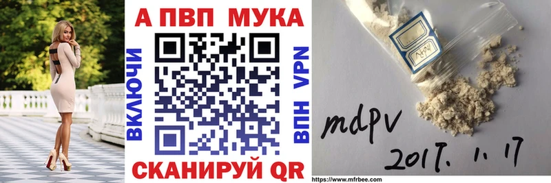 A-PVP VHQ как найти закладки Слюдянка
