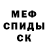 Амфетамин Розовый Aice Frogi
