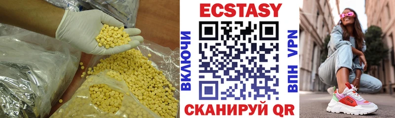 darknet как зайти  Слюдянка  ЭКСТАЗИ DUBAI 