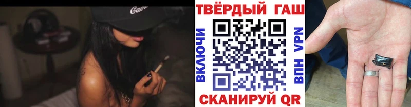 Гашиш Cannabis  кракен как войти  Слюдянка  где купить наркоту 