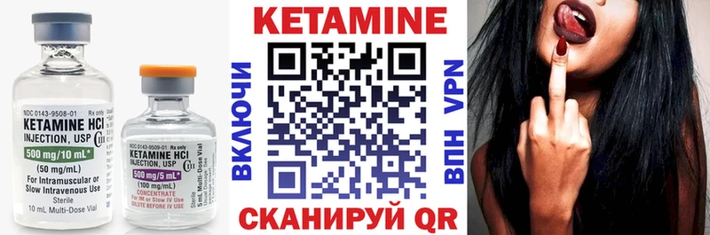 КЕТАМИН VHQ OMG ТОР Слюдянка