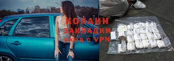 МДМА Белокуриха