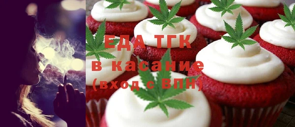 spice Белоозёрский