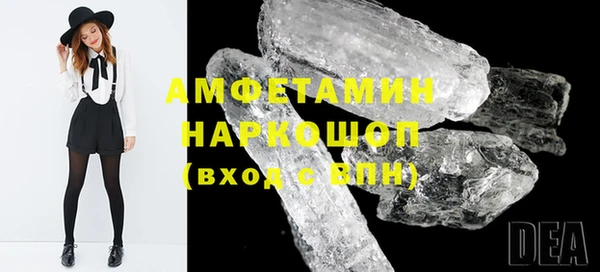 spice Белоозёрский