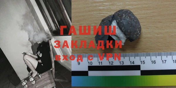 MDMA Premium VHQ Беломорск