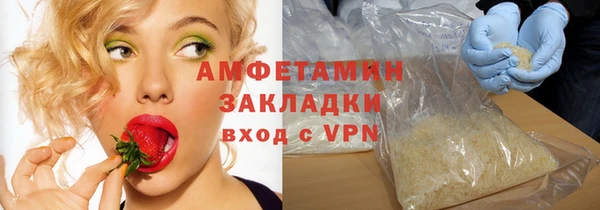 MDMA Premium VHQ Беломорск