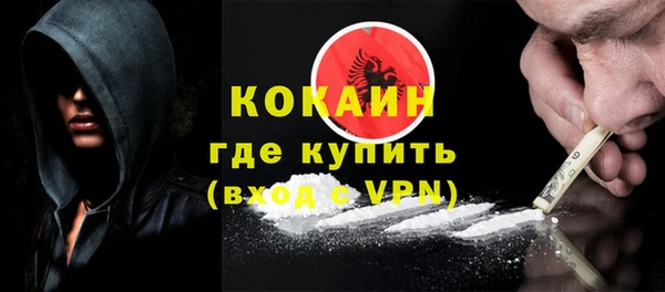 МДМА Белокуриха