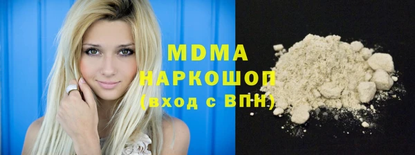 МДМА Белокуриха