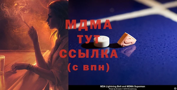 MDMA Premium VHQ Беломорск