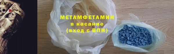 МДМА Белокуриха
