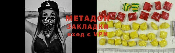 MDMA Premium VHQ Беломорск