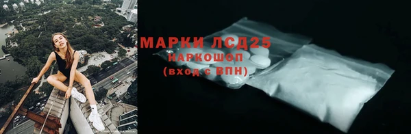 spice Белоозёрский