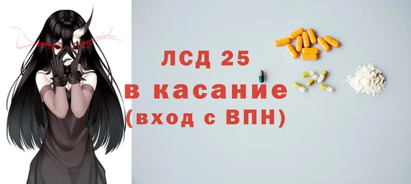 МДМА Белокуриха