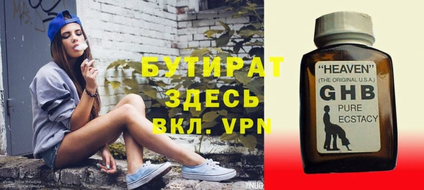 MDMA Premium VHQ Беломорск