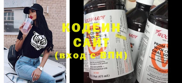 МДМА Белокуриха