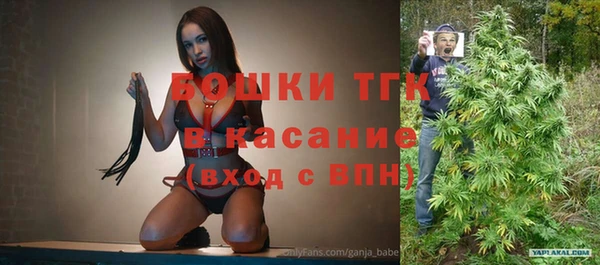 MDMA Premium VHQ Беломорск
