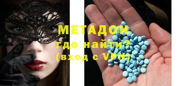 МДМА Белокуриха