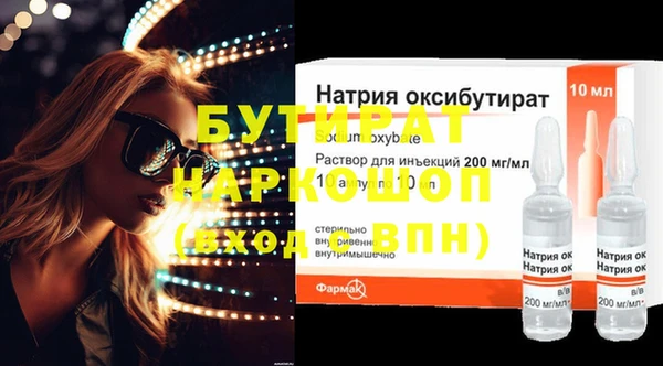 марки nbome Арсеньев