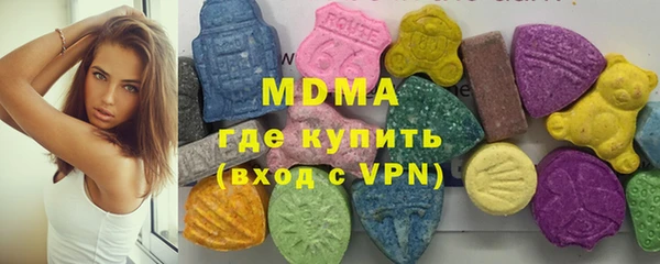 МДМА Белокуриха