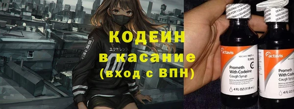 MESCALINE Семикаракорск