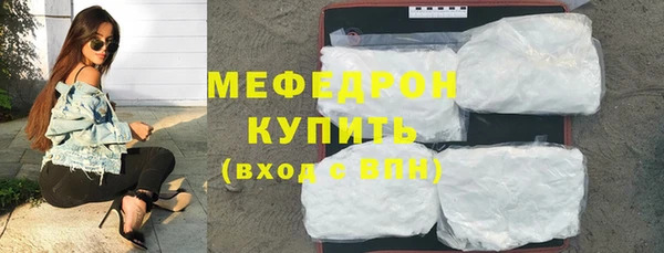 трава Семёнов