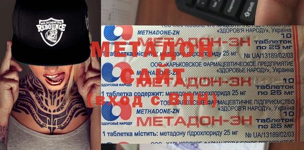 МДМА Белокуриха
