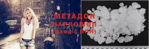 МДМА Белокуриха