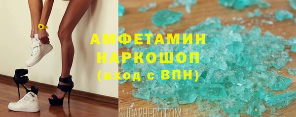 spice Белоозёрский