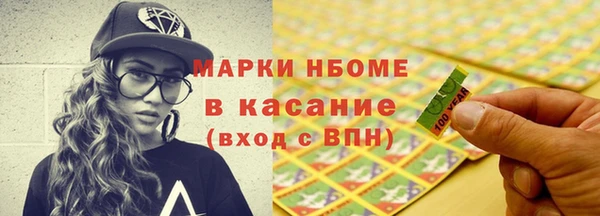 spice Белоозёрский