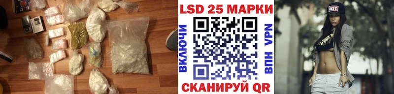 Лсд 25 экстази ecstasy  Слюдянка 