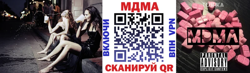 гидра вход  Слюдянка  MDMA молли 