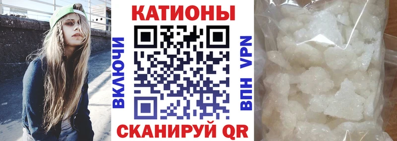 гидра маркетплейс Слюдянка Меф кристаллы что такое