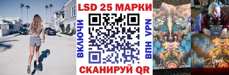 закладки Слюдянка мега tor сайты даркнета как зайти Марки 25I-NBOMe 1,8мг