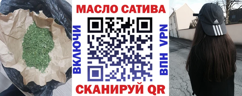 OMG как зайти  Слюдянка  ТГК жижа 